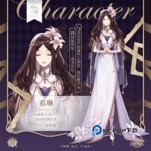 时空中的绘旅人官方版