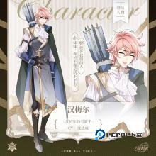 时空中的绘旅人官方版