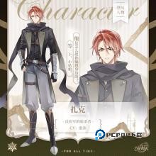 时空中的绘旅人官方版