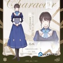 时空中的绘旅人官方版