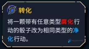 阿斯特赖亚六面神谕手机版