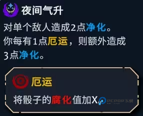 阿斯特赖亚六面神谕手机版