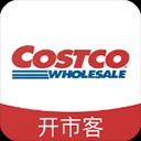 开市客软件