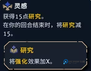 阿斯特赖亚六面神谕手机版