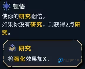 阿斯特赖亚六面神谕手机版