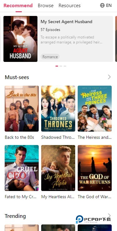 Dramabox短剧平台