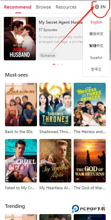 Dramabox短剧平台