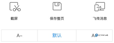 搜狗浏览器极速版