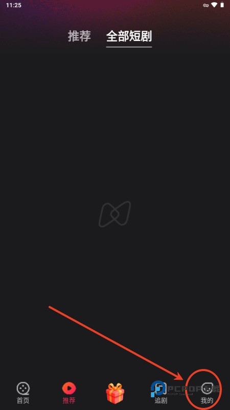 netshort dramas官方版