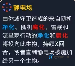 阿斯特赖亚六面神谕手机版