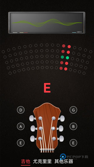 小熊调音器手机版