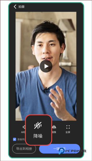 说得相机ai提词器