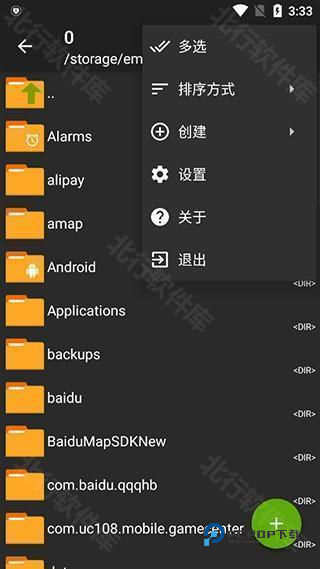 老外管理器ZArchiver