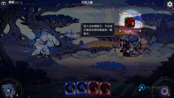 阿斯特赖亚六面神谕手机版