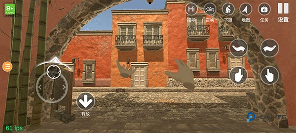 去温泉教程截图2