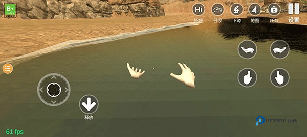 去温泉教程截图3