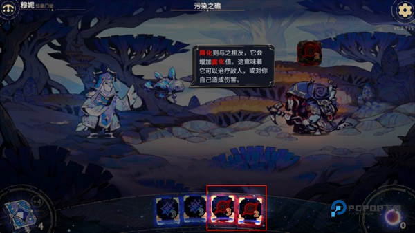 阿斯特赖亚六面神谕手机版