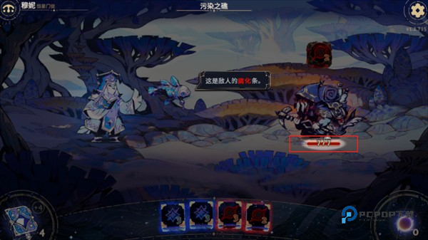 阿斯特赖亚六面神谕手机版