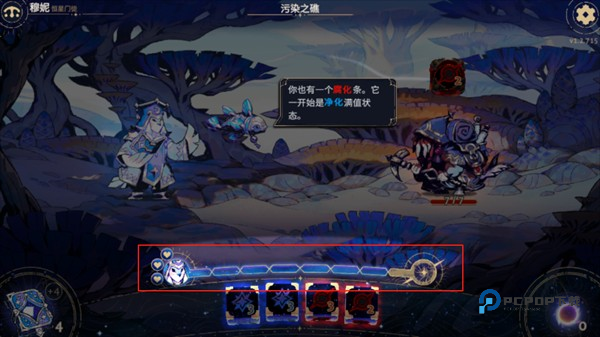 阿斯特赖亚六面神谕手机版