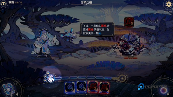 阿斯特赖亚六面神谕手机版