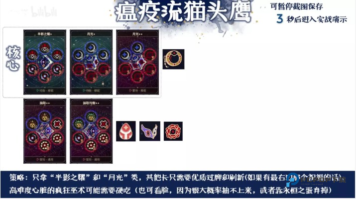 阿斯特赖亚六面神谕手机版