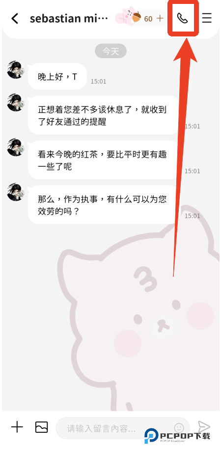 bimobimo最新版本