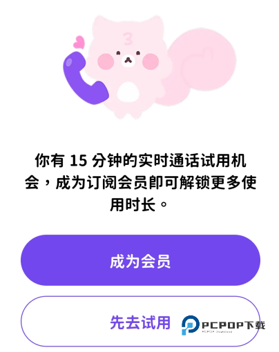 bimobimo最新版本