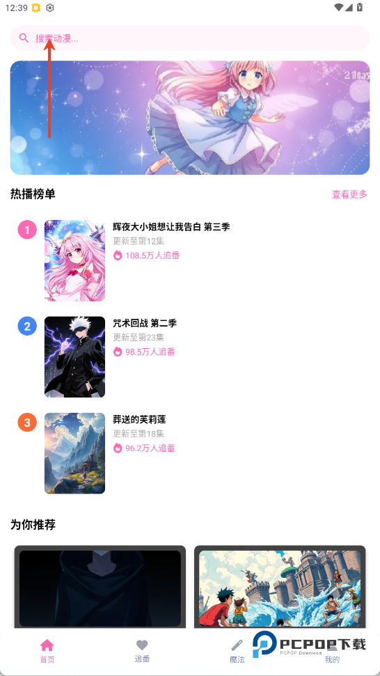 羞羞漫画在线观看