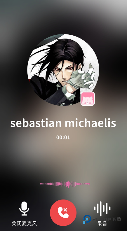 bimobimo最新版本