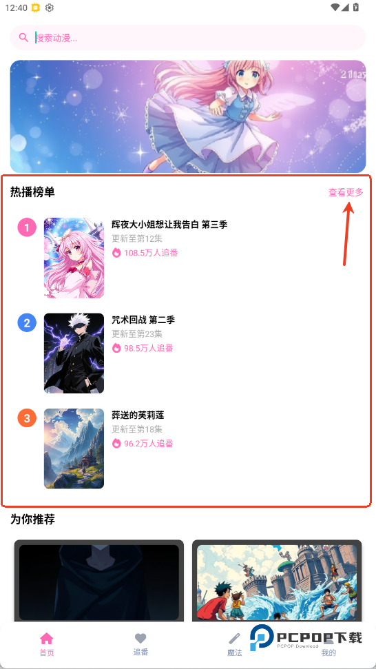 羞羞漫画在线观看