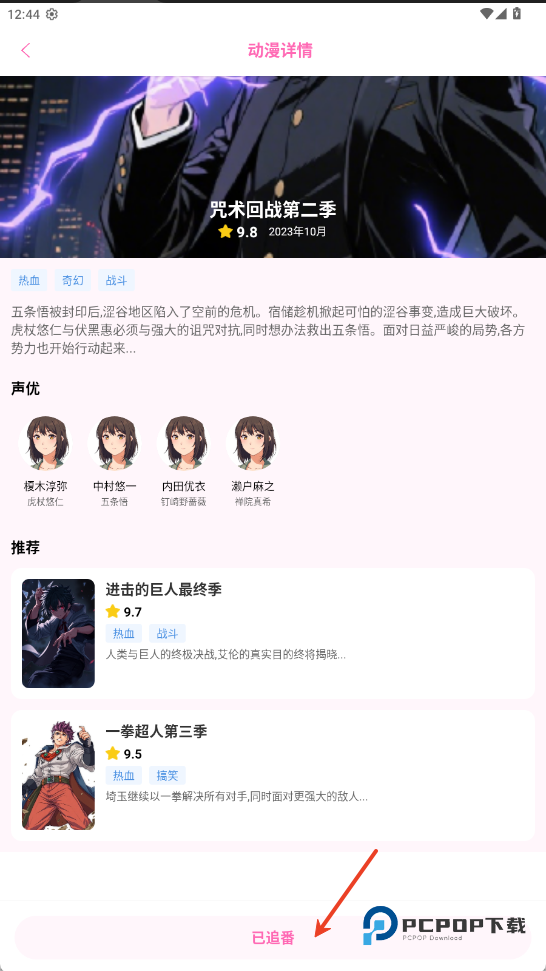 羞羞漫画在线观看