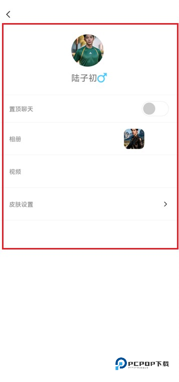 Aimi-AI对话聊天软件