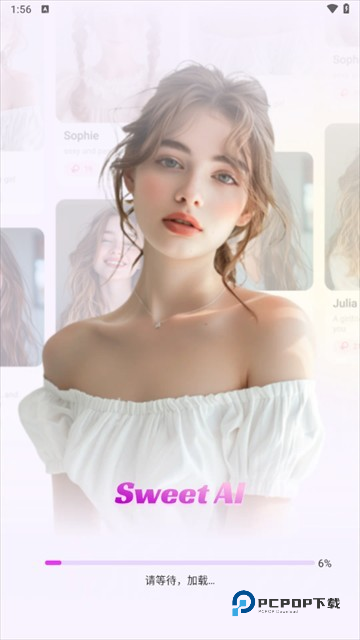 Sweet AI最新版下载