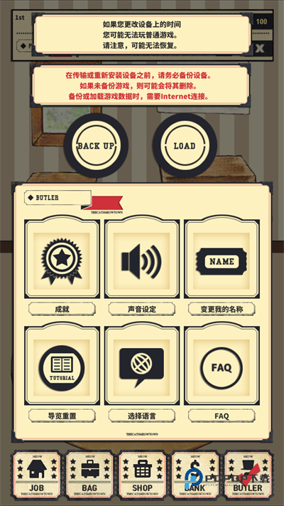 猫咪天堂手机版