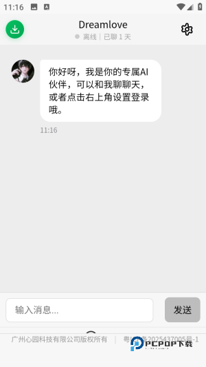dreamlove聊天
