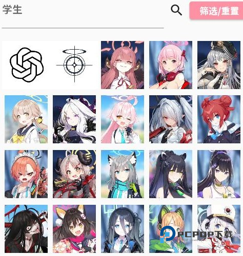 momotalk聊天软件