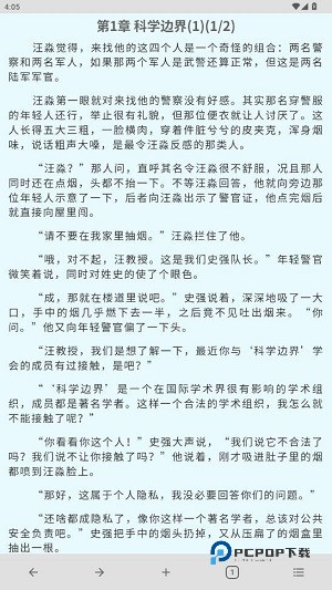 B浏览器app最新版