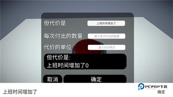 如果有一个按钮