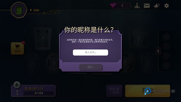 嫌疑人神秘大厦官方版