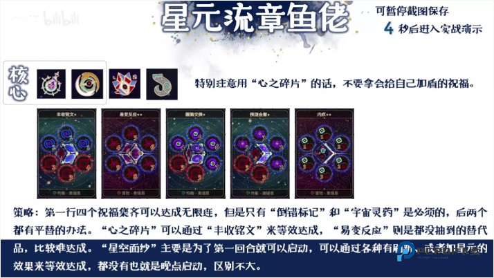 阿斯特赖亚六面神谕手机版