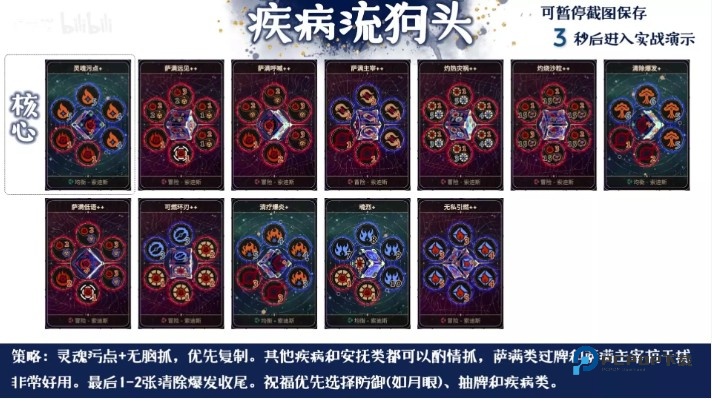 阿斯特赖亚六面神谕手机版