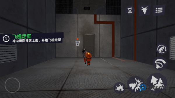 模拟山羊3多元宇宙手机版