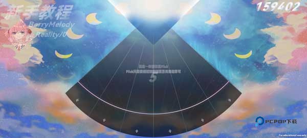 Berry Melody音游官方正版