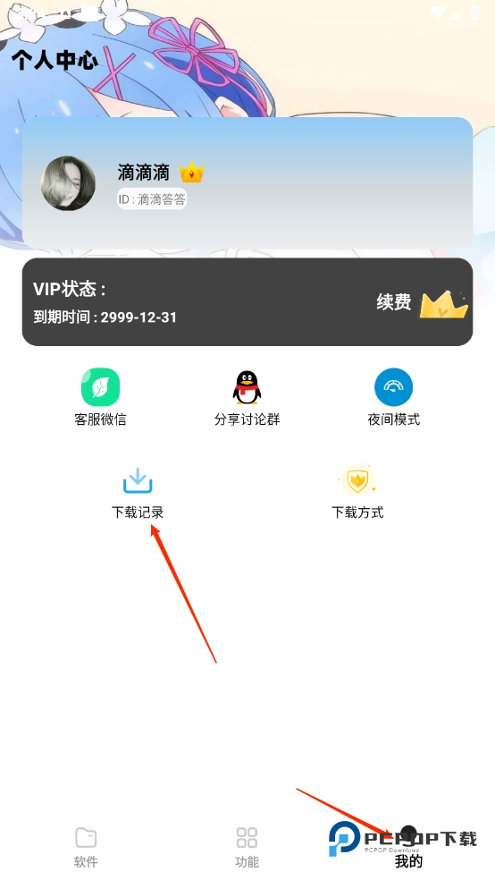 小G软件库最新版