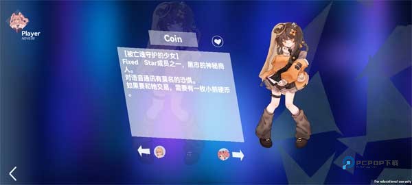 Berry Melody音游官方正版