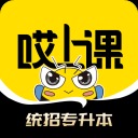 哎上课专升本app
