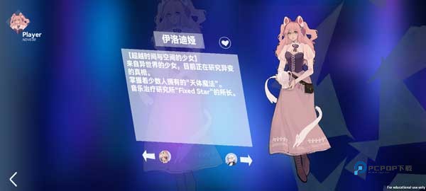 Berry Melody音游官方正版