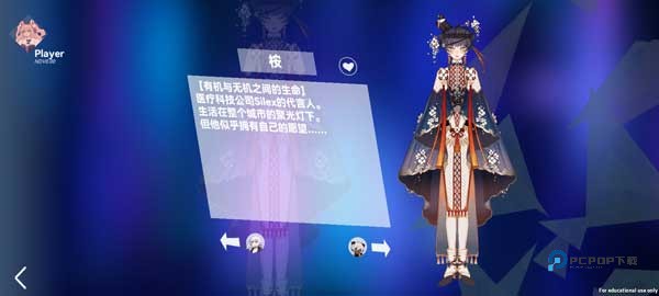 Berry Melody音游官方正版