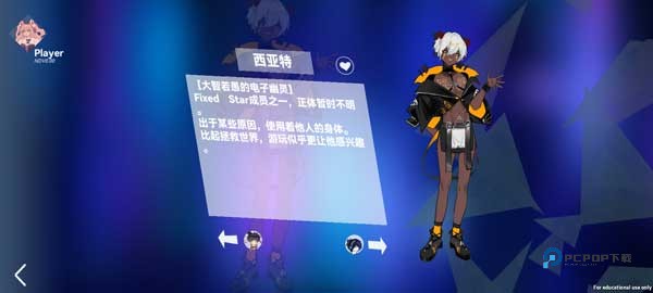 Berry Melody音游官方正版