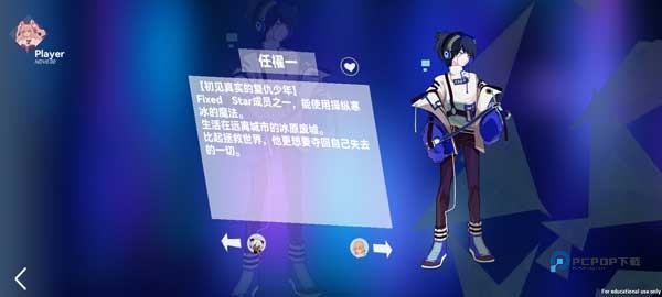 Berry Melody音游官方正版